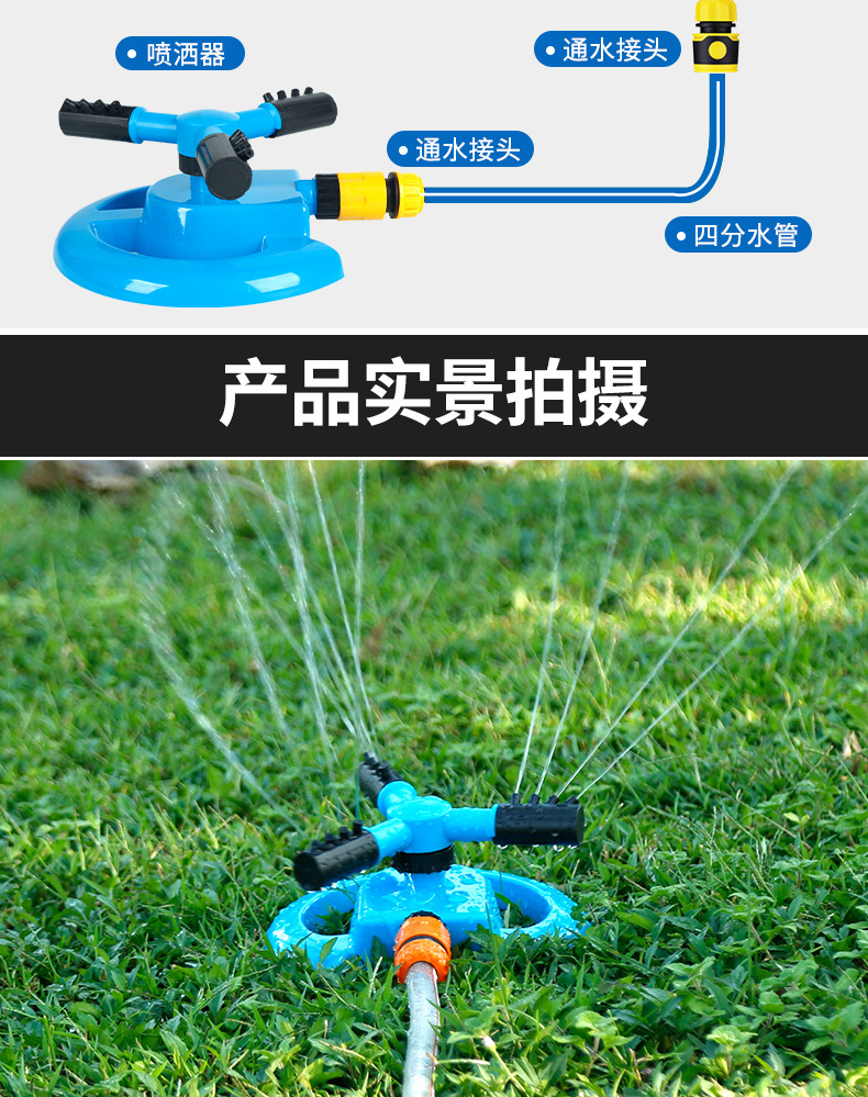 移动式花园浇花洒水器 灵活灌溉的绿色使者
